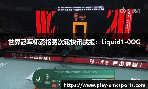 EMC易倍登录入口