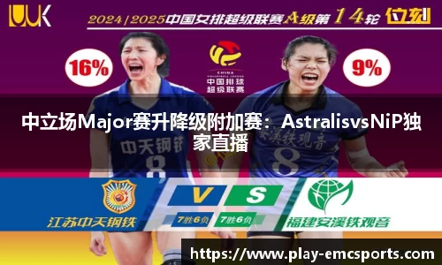 EMC易倍登录入口